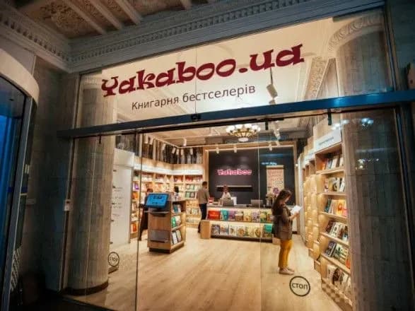 В Україну заборонили ввезення російської дитячої літератури через ознаки пропаганди