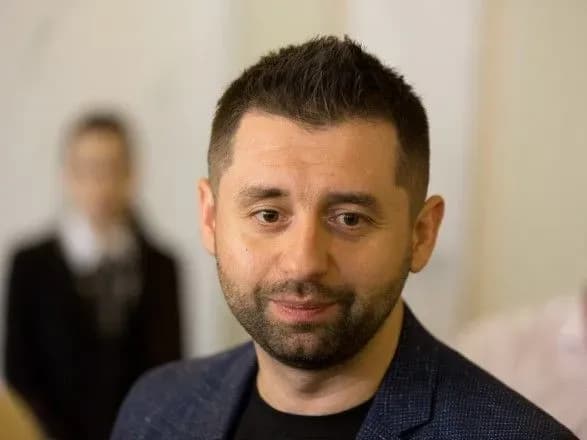 Арахамія розповів, коли Рада голосуватиме ринок землі