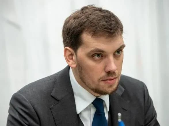 Гончарук: Рада асоціації Україна-ЄС 28 січня обговорить виконання Угоди про асоціацію