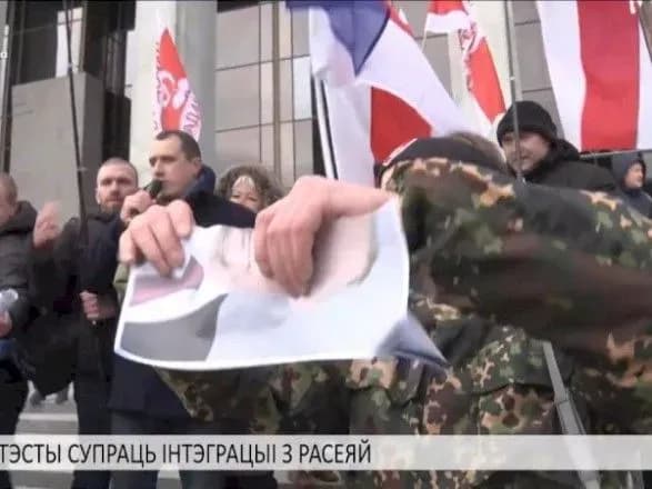 У Мінську порвали портрет Путіна на акції протесту проти інтеграції з Росією