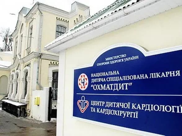 Зеленський підписав закон про виділення 200 млн грн на будівництво Охматдиту