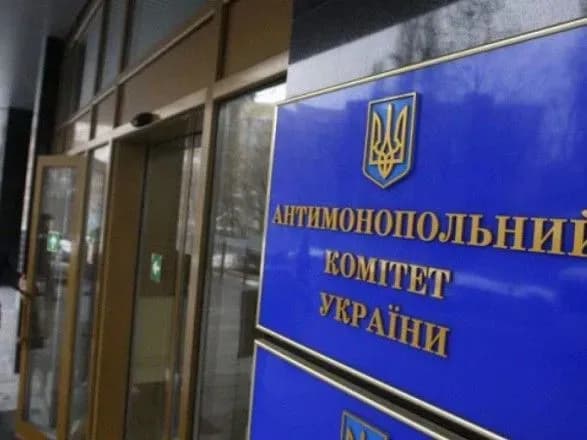 В АМКУ прокоментували “оплату” від Микитася