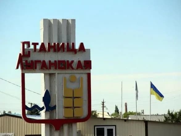 На КПВВ "Станиця Луганська" помер чоловік
