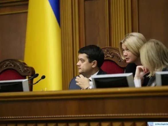 Рада після відкриття пішла на перерву для консультацій у кабінеті Разумкова