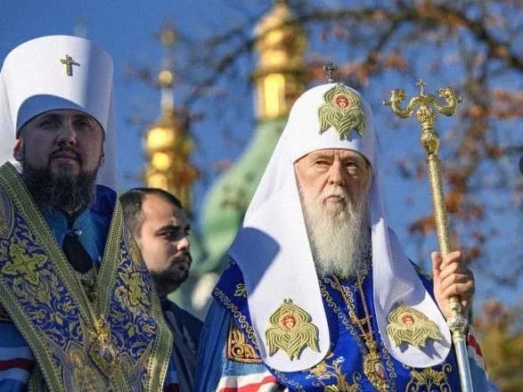 ПЦУ затвердила за собою правонаступництво щодо назв УПЦ КП та УАПЦ