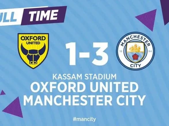 Зінченко взяв участь у виході "Манчестер Сіті" в півфінал Кубку англійської ліги