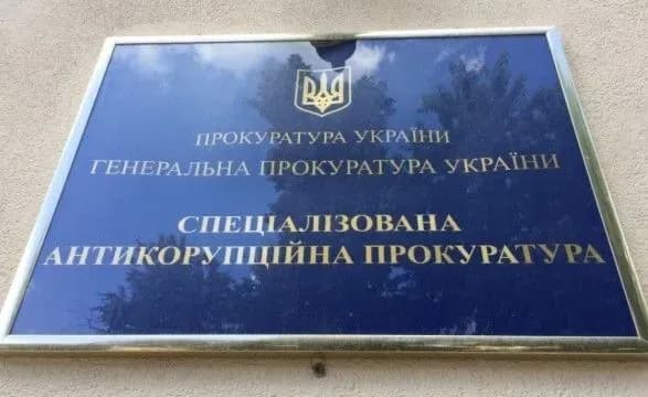 Ексзаступниці голови міграційної служби Пімаховій оголосили підозру