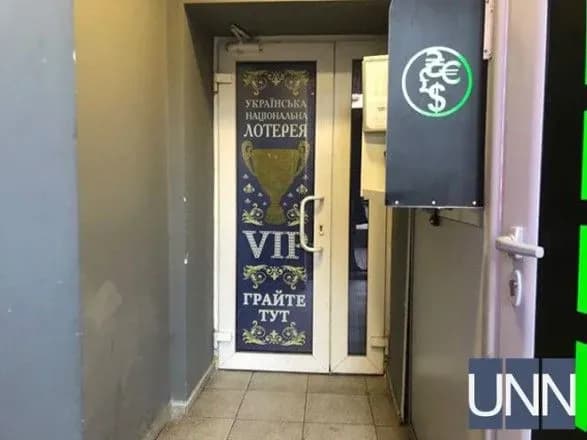 Закрытие игорного бизнеса в "турборежиме": что происходит в центре столицы