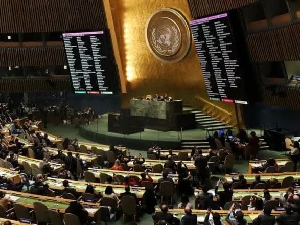 На конференції ООН ухвалили українську резолюцію з міжнародного співробітництва у сфері повернення активів