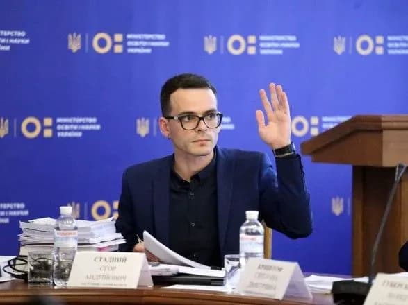 МОН: нова модель освіти буде "викладацькоцентричною"