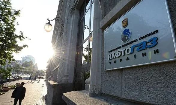 Нафтогаз сплатив до держбюджету за грудень близько 20 млрд гривень - Коболєв