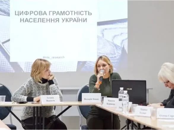 Мінцифри: 48% українців хочуть навчатися цифрової грамотності