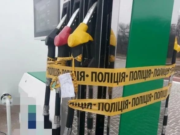 В Україні до 9 січня хочуть закрити нелегальні АЗС