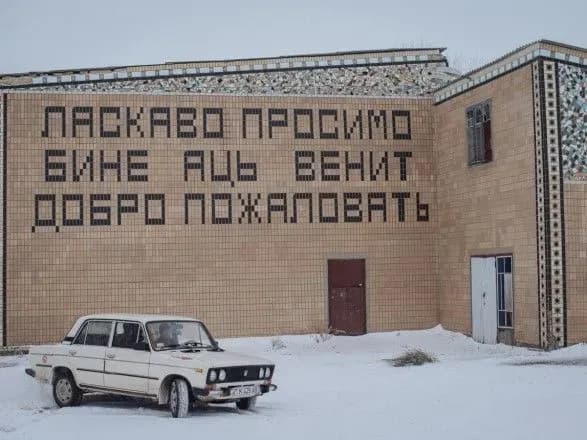У МЗС РФ заявили, що "позиція щодо Придністров'я у Києва не змінилася" при новій владі