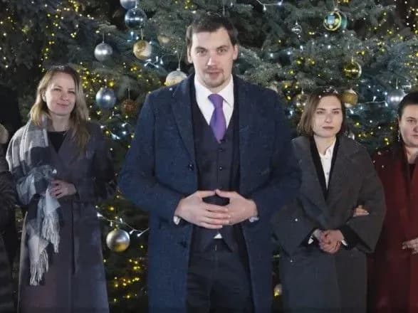 Прем'єр-міністр Гончарук привітав українців з Новим роком
