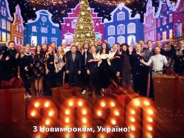 Гончарук, Стефанчук, Кароль, Матвієнко: хто вітав українців разом з Президентом