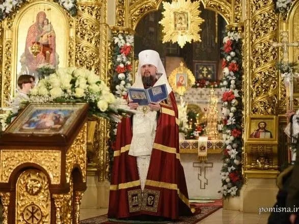 Епіфаній розпочав всенічне бдіння напередодні Різдва Христового