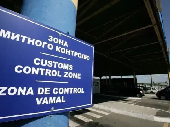 Рада ухвалила в цілому законопроект про об’єднання нової митниці