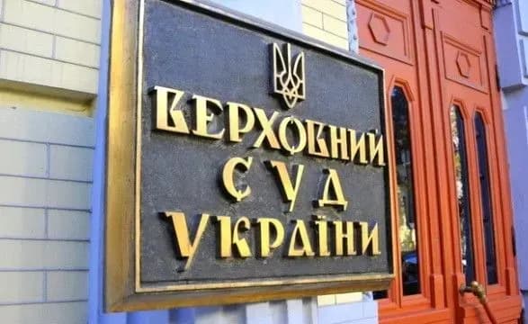 Верховний суд визнав незаконною угоду, яка дозволила заволодіти 300 млн грн “Енергоринку”