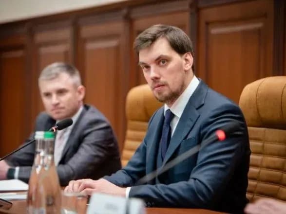 Гончарук запропонував звільнитися працівникам НАЗК, які лише імітують бурхливу діяльність