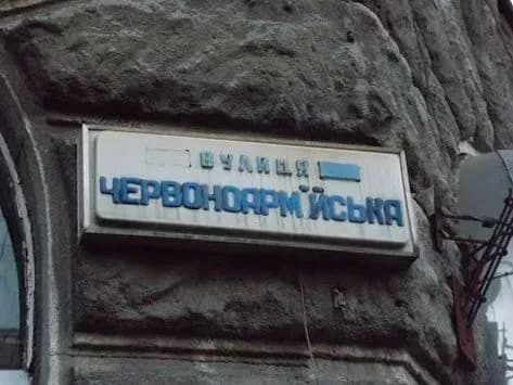 У пошуках демонтованих символів комунізму: що з ними сталося у Києві