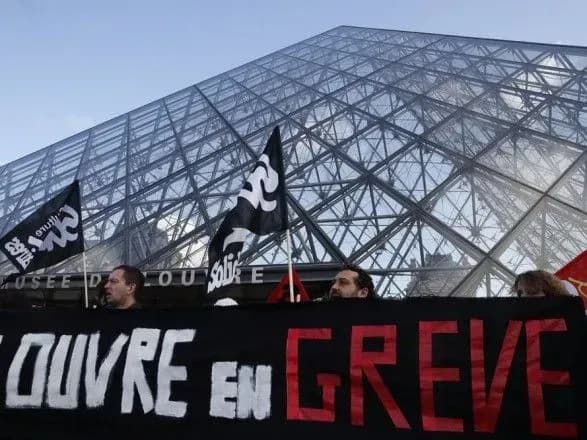 У Парижі тимчасово закрили Лувр через страйк проти пенсійної реформи