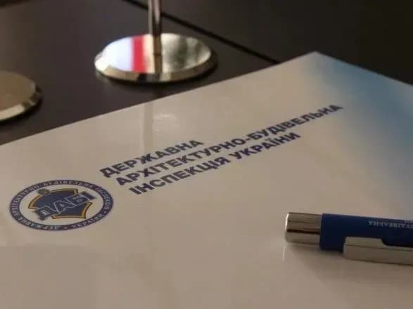 Гончарук не виключає ліквідацію ДАБІ