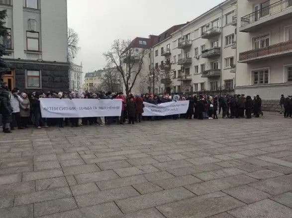 Активісти вийшли на мітинг з вимогою зняти корупціонера Ситника з посади голови НАБУ