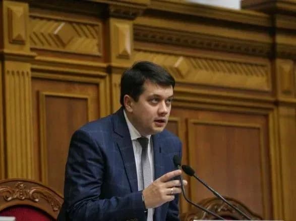 Разумков на своє ім'я ще не отримав заяву Гончарука про відставку
