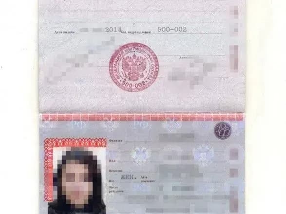 Кримчанка намагалась отримати доступ до державних секретів - СБУ