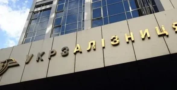 Про продаж чи оренду Укрзалізниці мова не йде – Гончарук