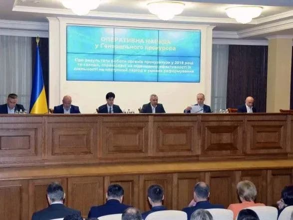 Генпрокурор окреслив пріоритети діяльності органів прокуратури на 2020 рік