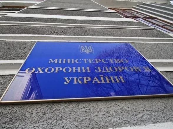 До обласних управлінь охорони здоров’я будуть направлені рекомендації ВООЗ щодо коронавірусу