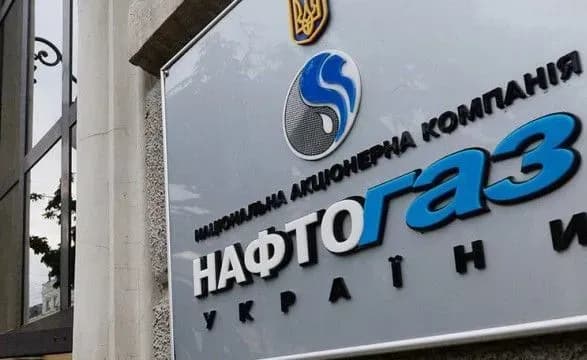 Газопостачання 37 тепловиків може бути припинене через борги - Нафтогаз