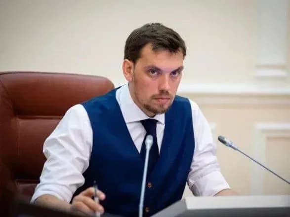 Україна прагне посили співпрацю з ЄС в рамках Східного партнерства – Гончарук