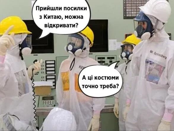 Укрпошта: посилки з Китаю можна забирати без захисних костюмів