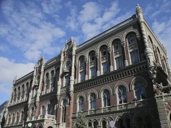 Міжнародні резерви у 2020 році перевищать 29 млрд доларів – НБУ