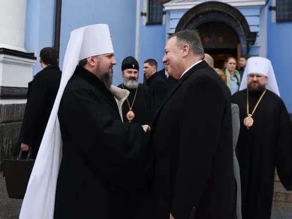 Митрополит Епіфаній зустрівся з держсекретарем США Помпео