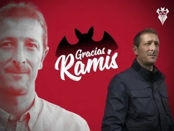 "Альбасете" форварда Зозули уволил главного тренера