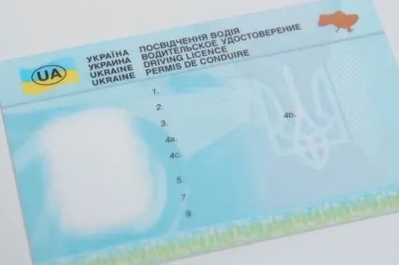 Україна і Туреччина підписали угоду про обмін водійських посвідчень