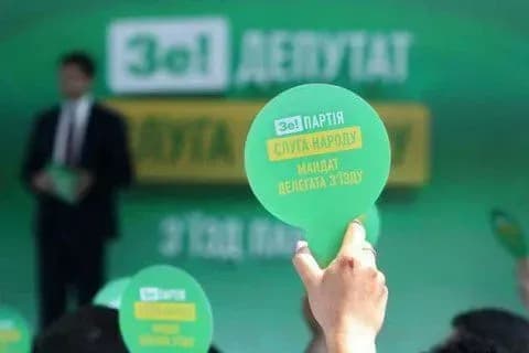 З'їзд партії "Слуга народу" відбудеться 15 лютого - Корнієнко