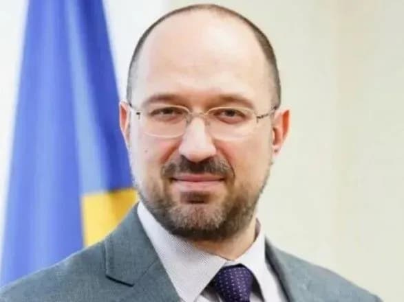 Рада призначила Шмигаля новим віце-прем’єром