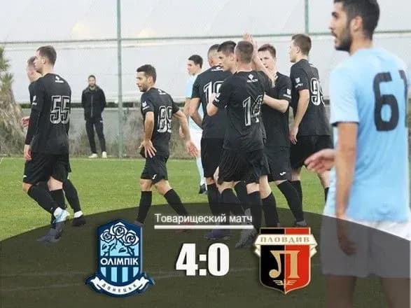 "Олімпік" здобув розгромну перемогу над болгарським клубом в Туреччині