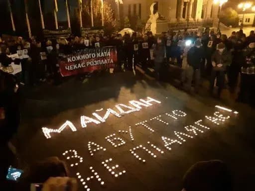 "Справи Майдану": ДБР повідомило про підозру колишньому слідчому