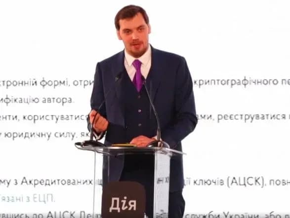 Гончарук: 91% українців не користуються онлайн-інструментами для взаємодії з державою