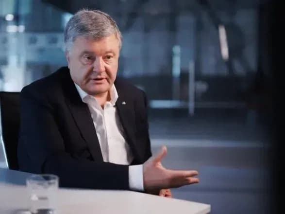 НАБУ відкрило справу щодо Порошенка