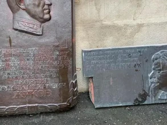 В Одесі демонтували пам’ятну дошку Калініну