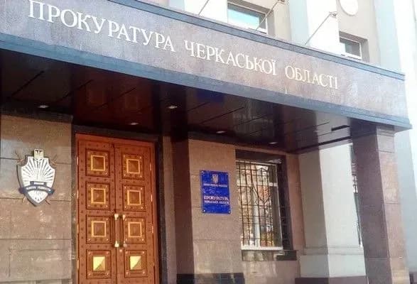 На Черкащині службовців РДА підозрюють у привласненні півмільйона гривень під час закупівлі газу