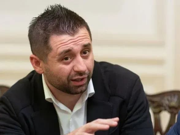 Середня зарплата Арахамії становить близько 39 тисяч гривень