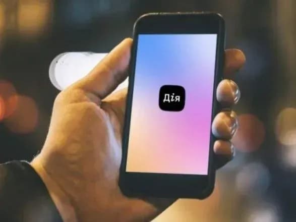 Платіжки за комунальні послуги будуть відображатись у додатку "Дія" - Ковалів